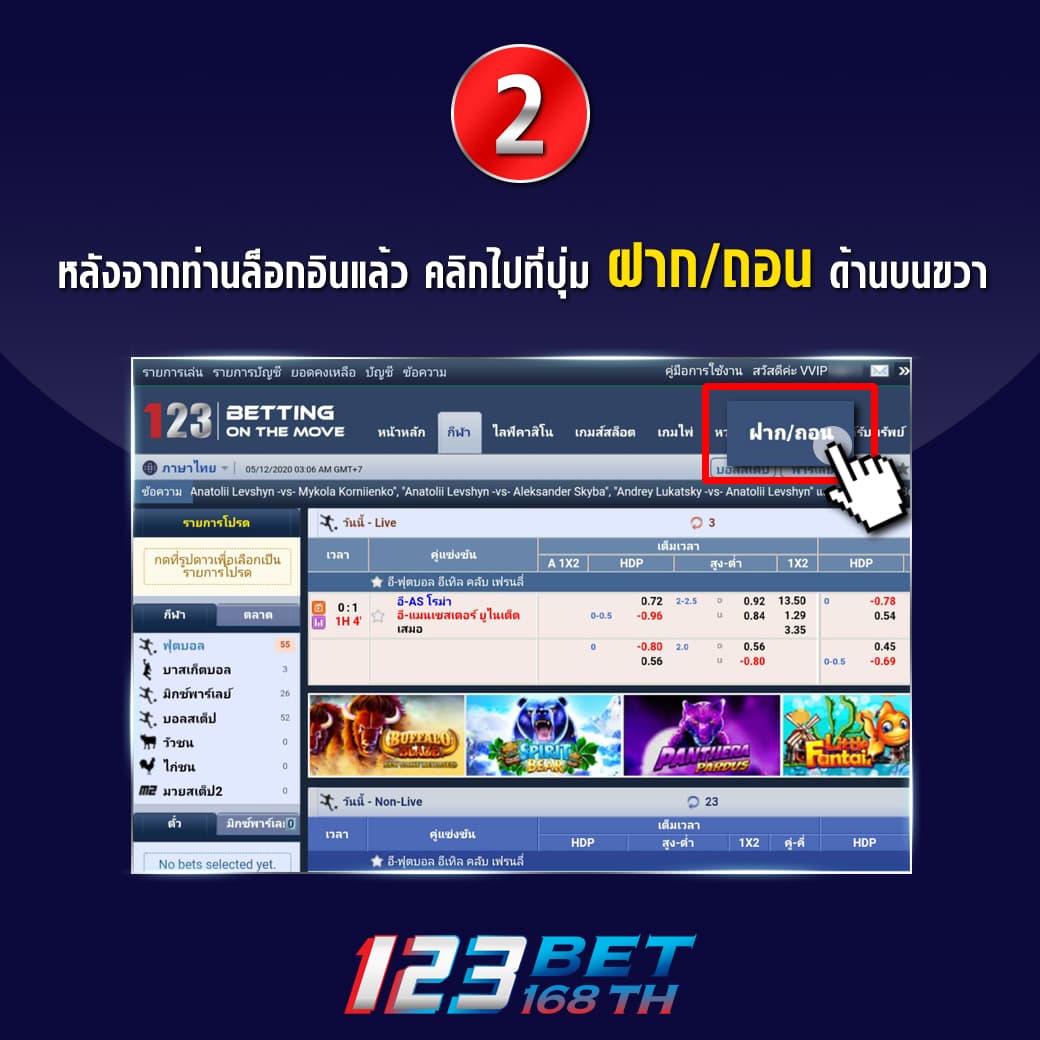 ลิงค์รับทรัพย์2