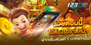 JOKER8899