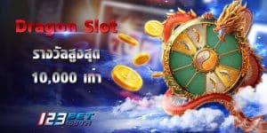 dragon slot