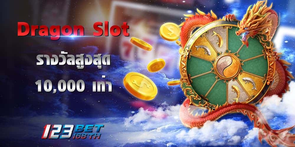 dragon slot