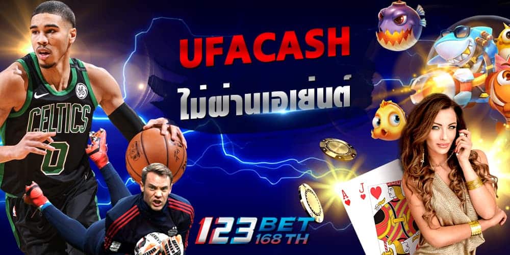 ufacash