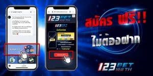 สมัคร123bet